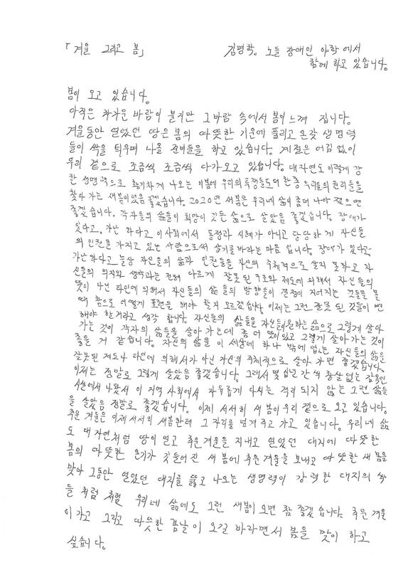 형님한말씀.jpg