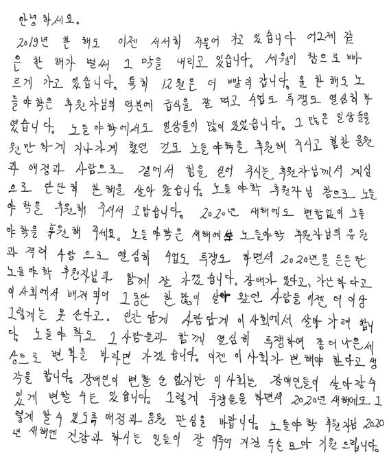 형님 한 말씀.jpg