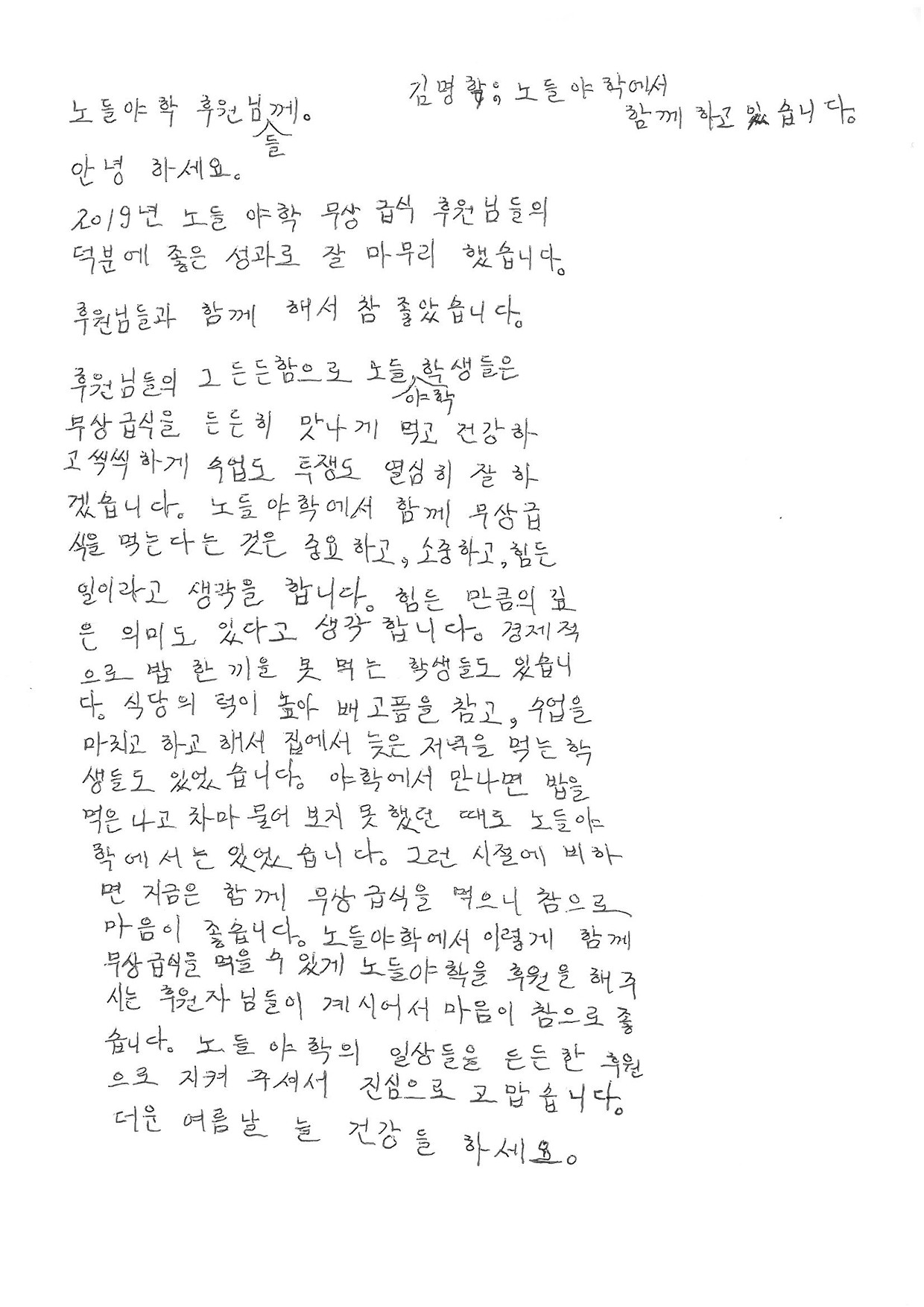 형님한말씀.jpg