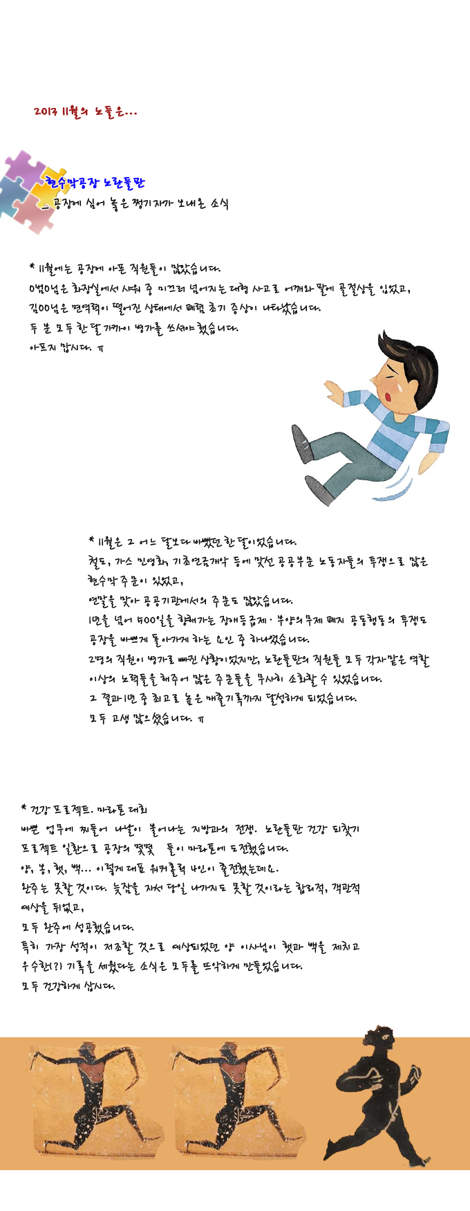 들어가며 12월호02.png