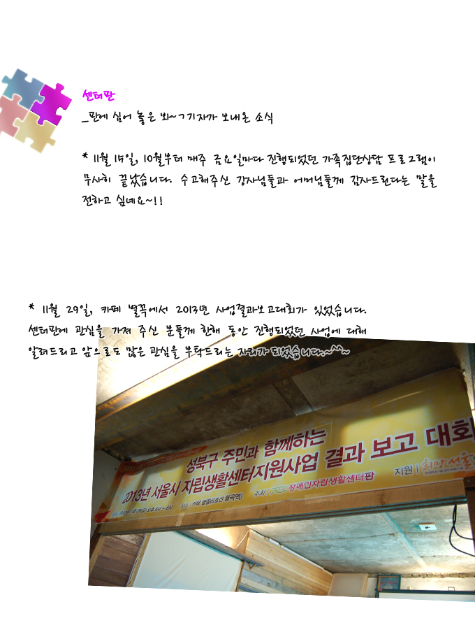 들어가며 12월호06.png