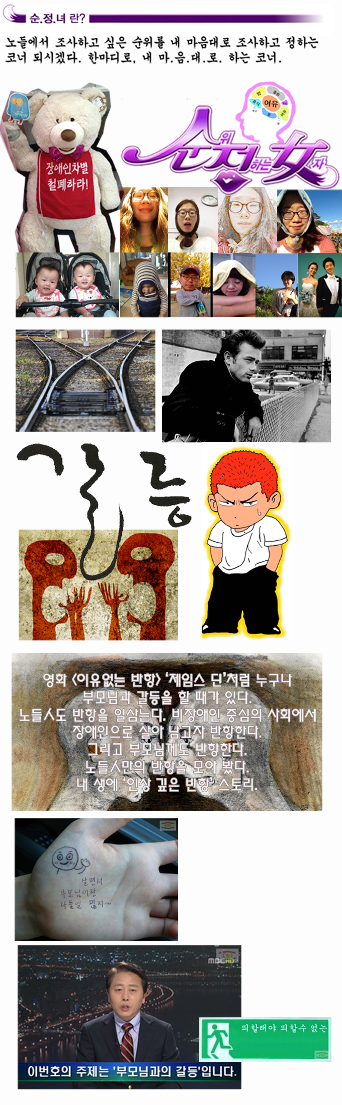 순정녀_2012.07_01.png