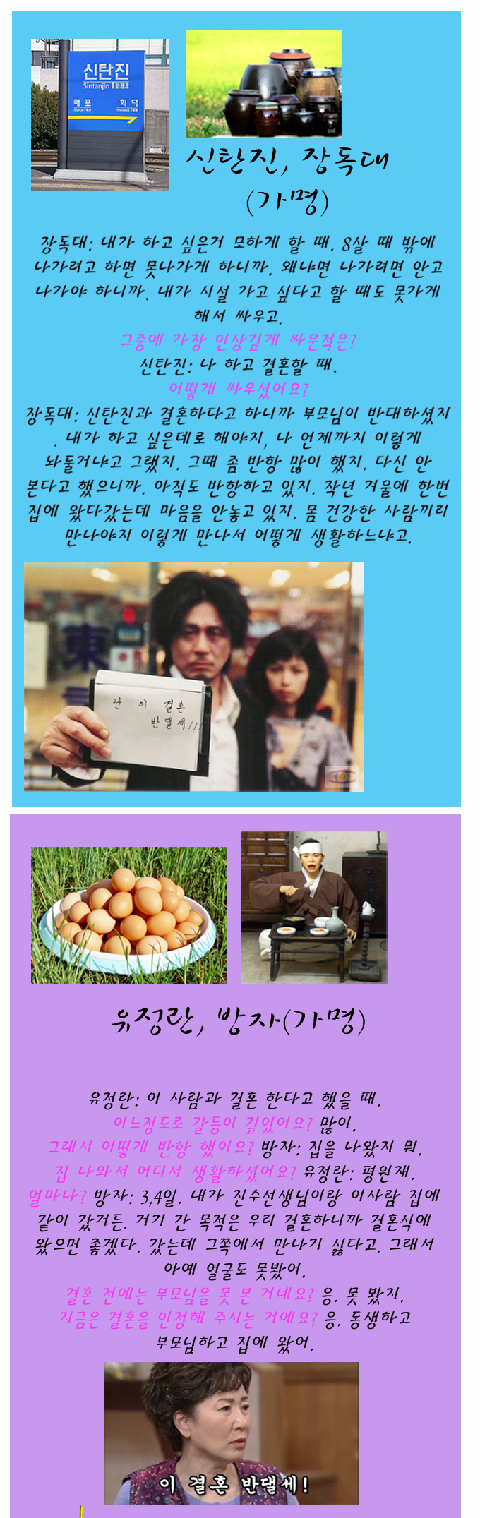 순정녀_2012.07_04.png