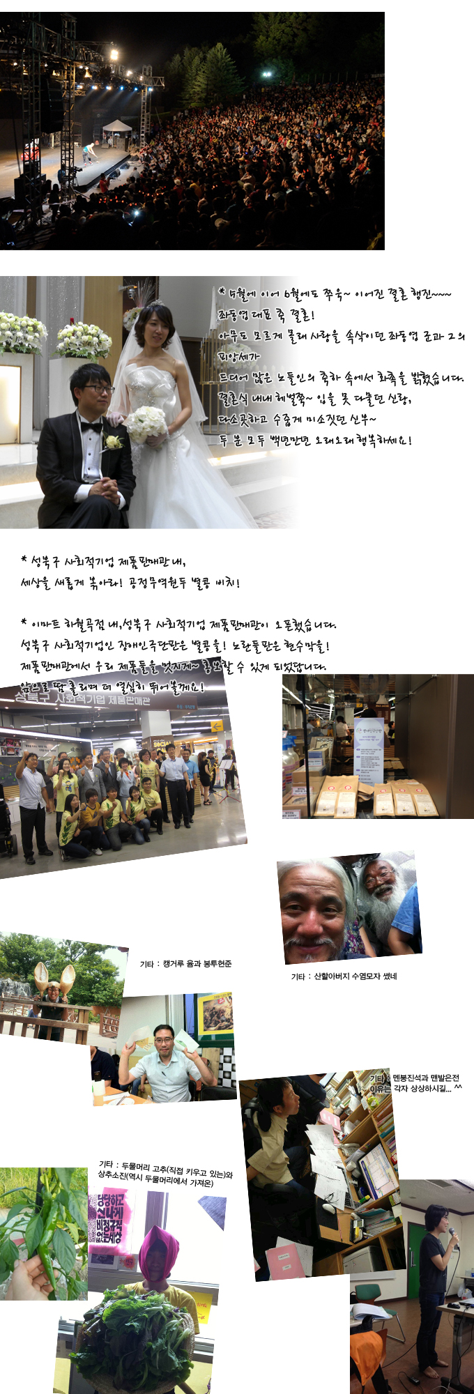 들어가며 6월 03.png