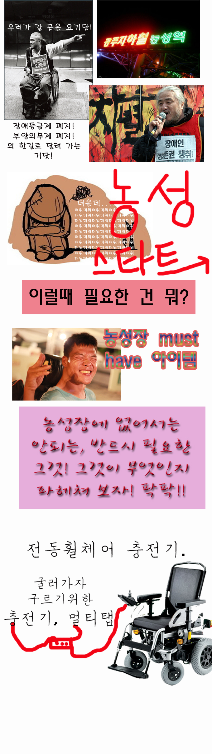 순정녀_2012.08_03.png