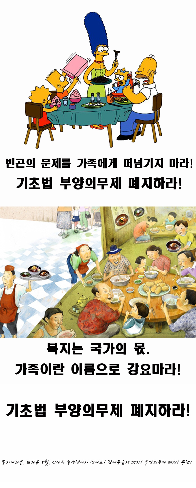 순정녀_2012.08_06.png