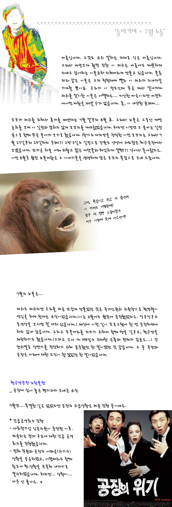 들어가며 8월 01.png