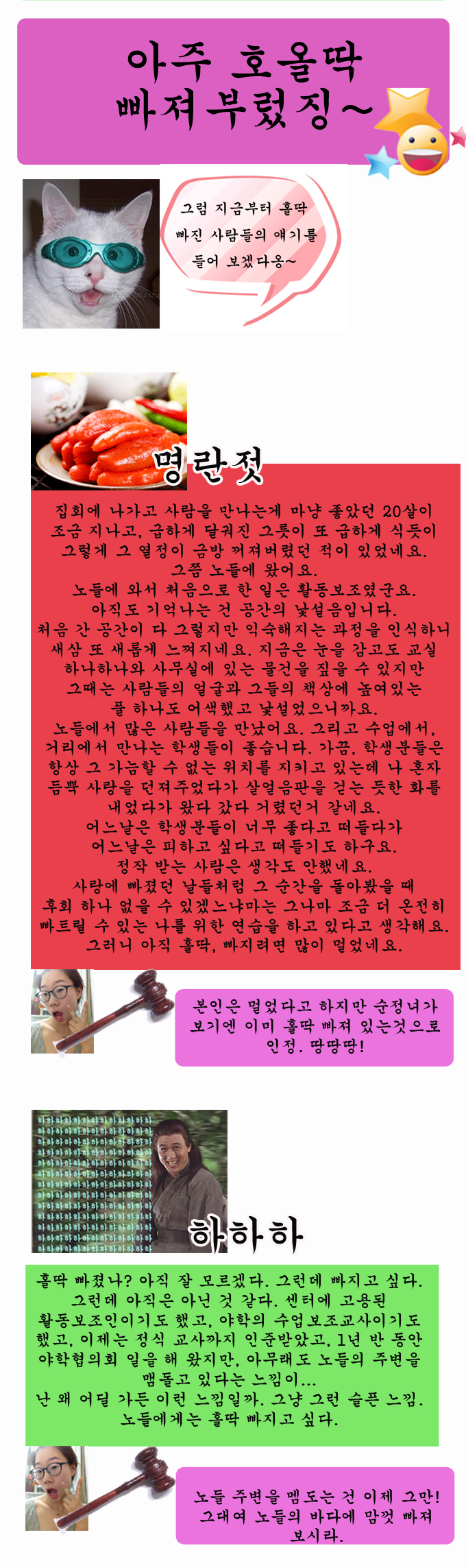 순정녀_2012.09_03.png