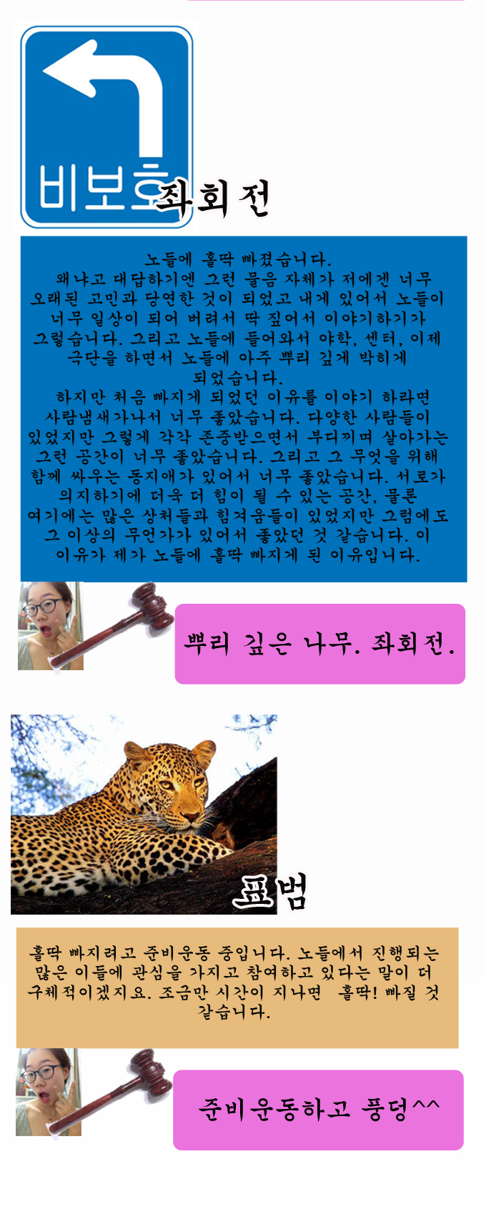 순정녀_2012.09_08.png