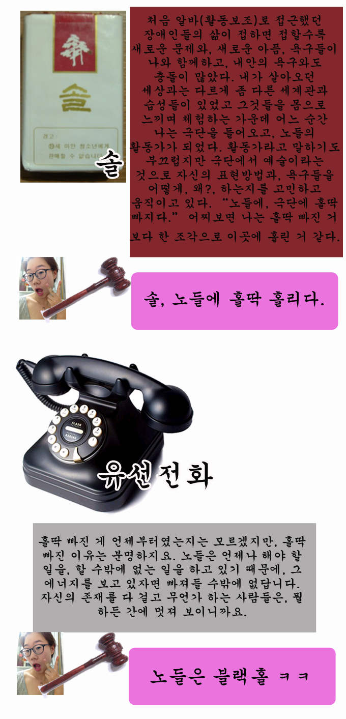 순정녀_2012.09_07.png