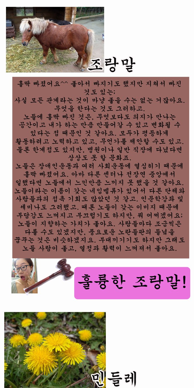 순정녀_2012.09_04.png