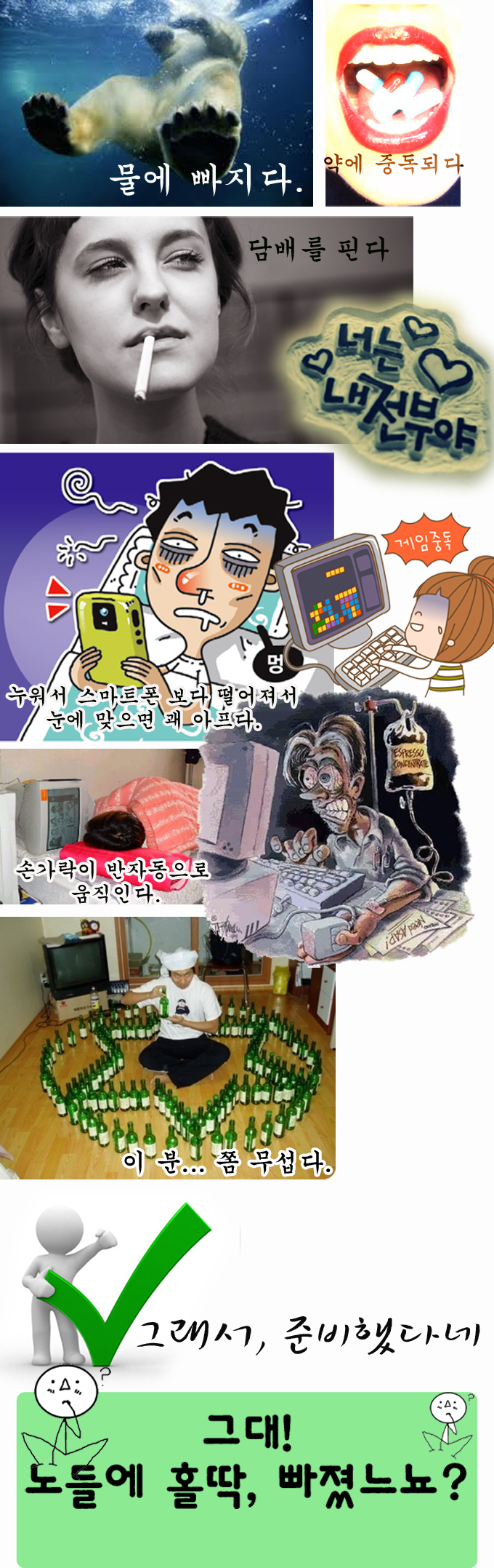 순정녀_2012.09_02.png