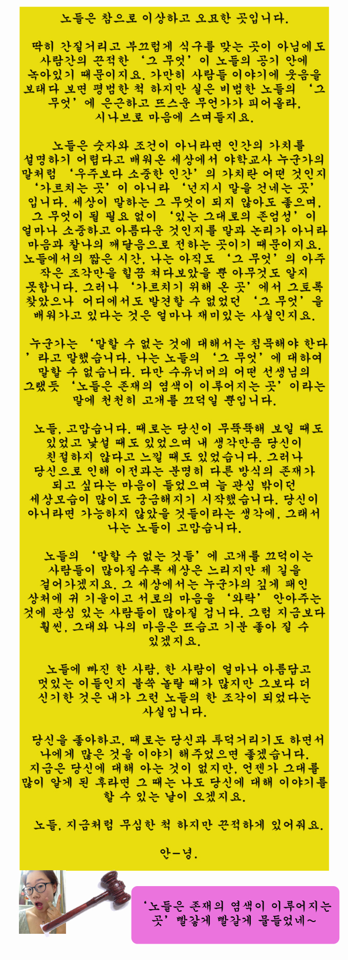 순정녀_2012.09_05.png