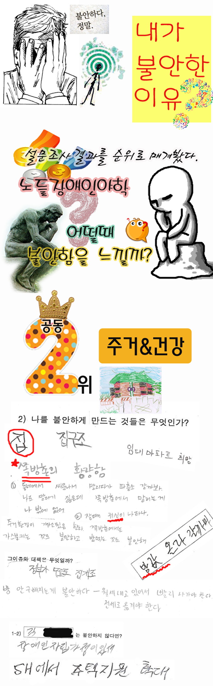 순정녀 2012.10_03.png