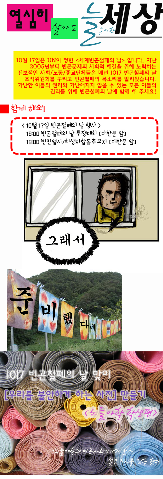 순정녀 2012.10_02.png