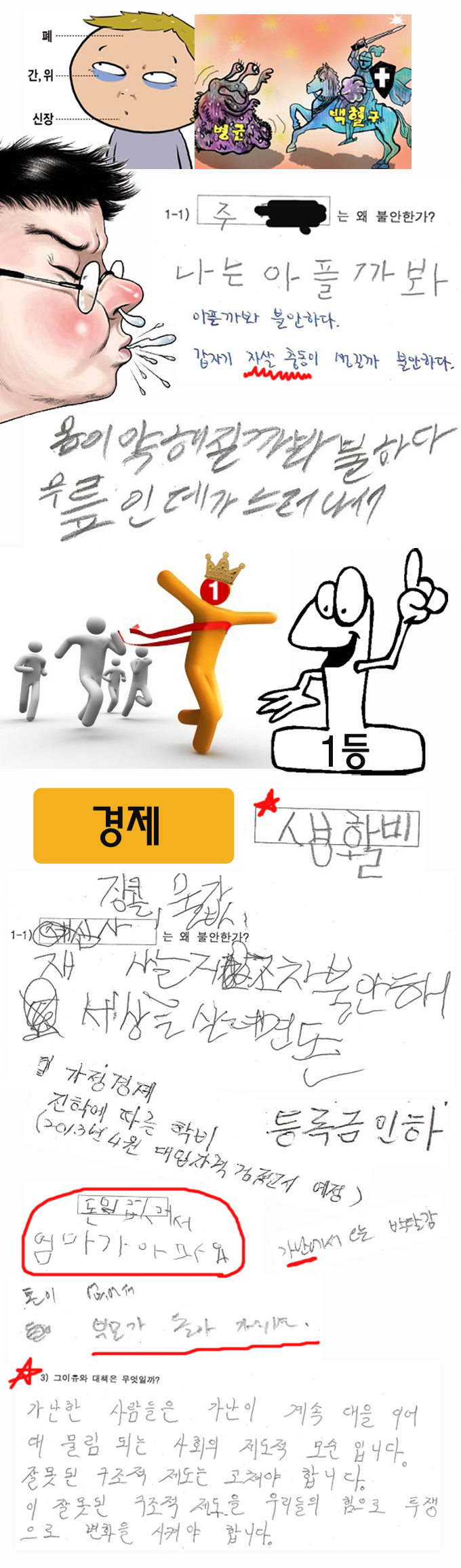 순정녀 2012.10_04.png