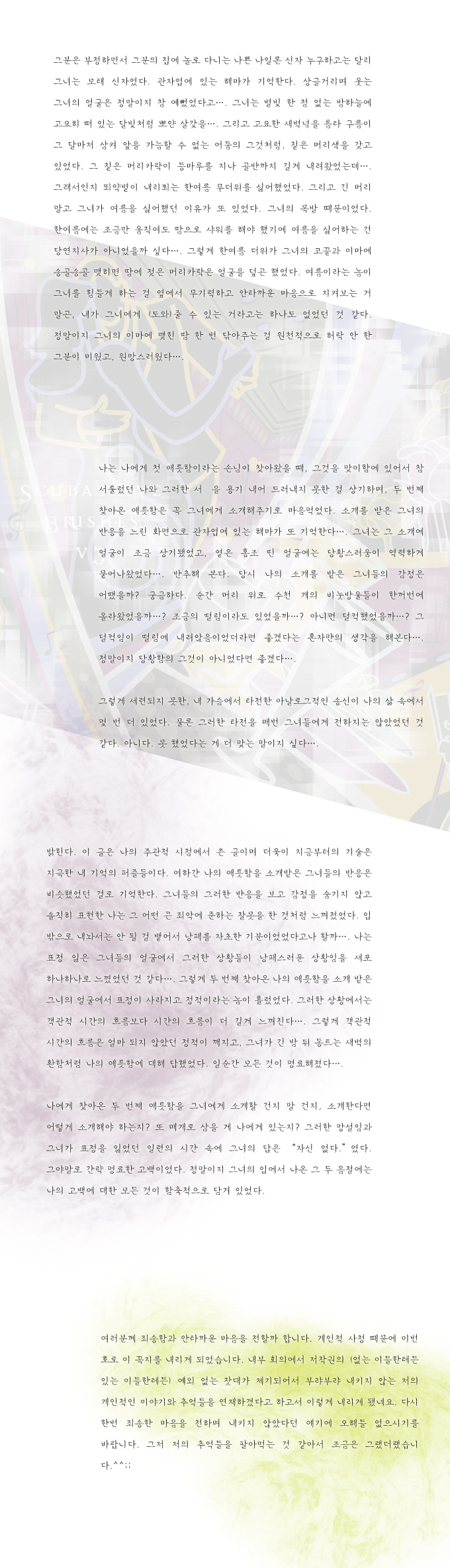 가비의 History 12월 01.png