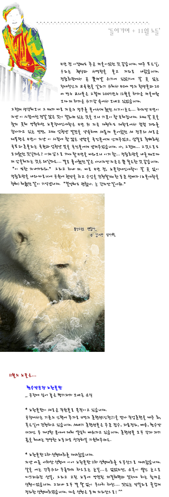 들어가며 11월 01.png