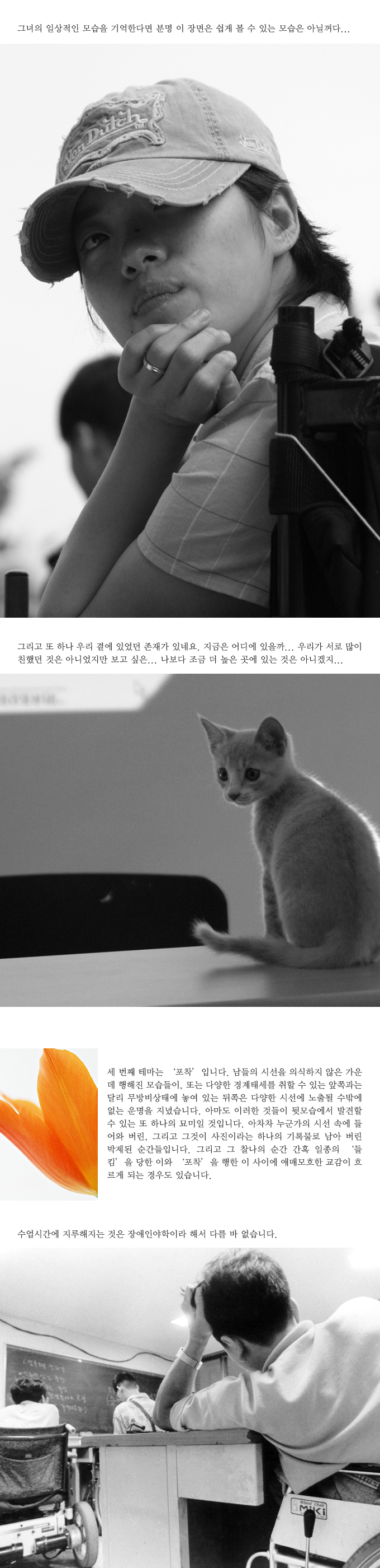 wz008_포토05.png