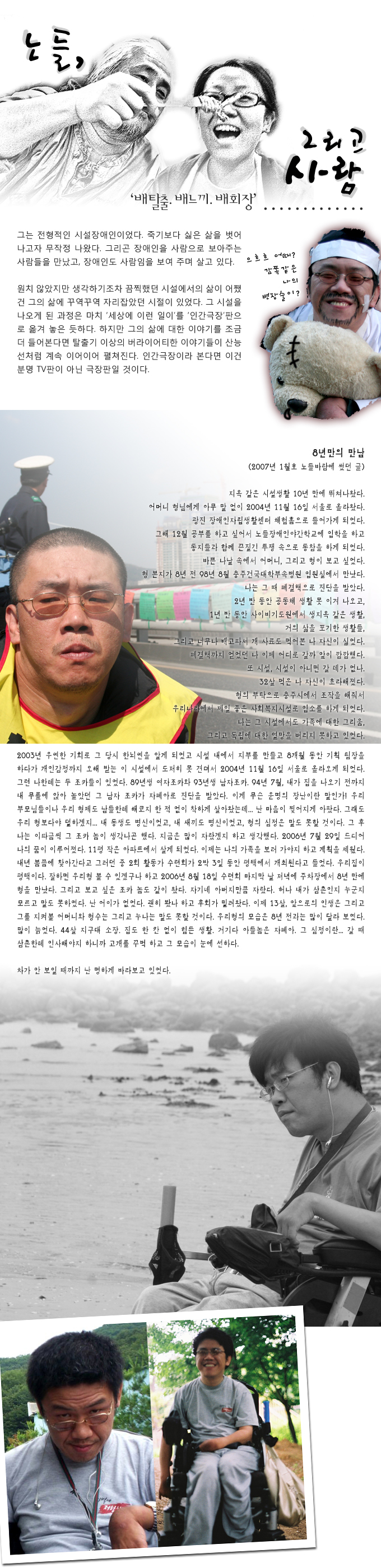 wz008_노들그리고1.png