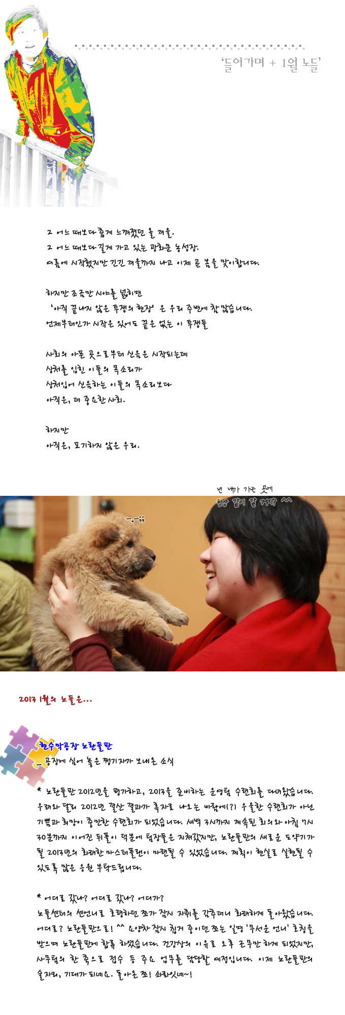 들어가며 1월 01.png