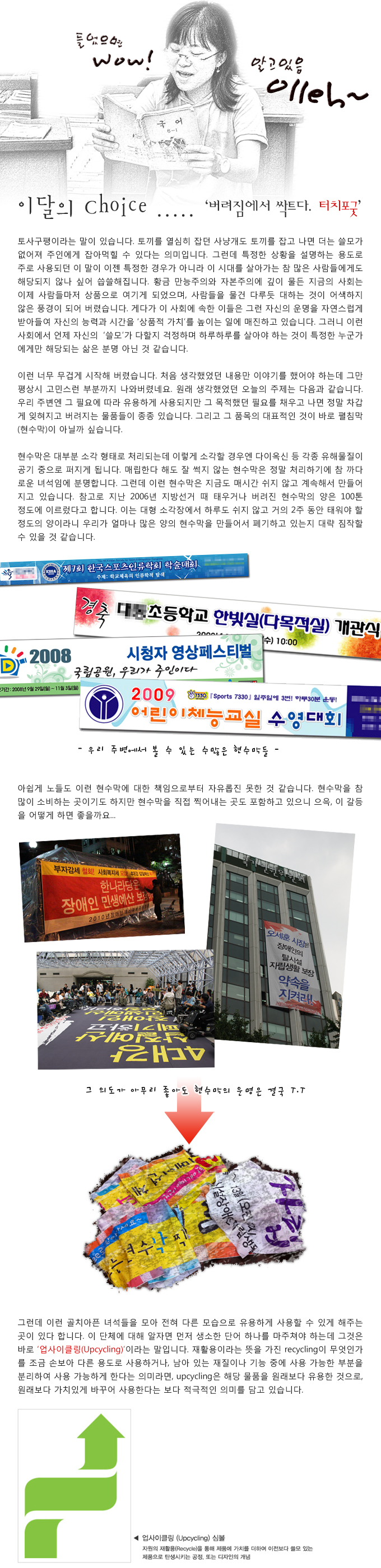 wz010_들었으면01.png