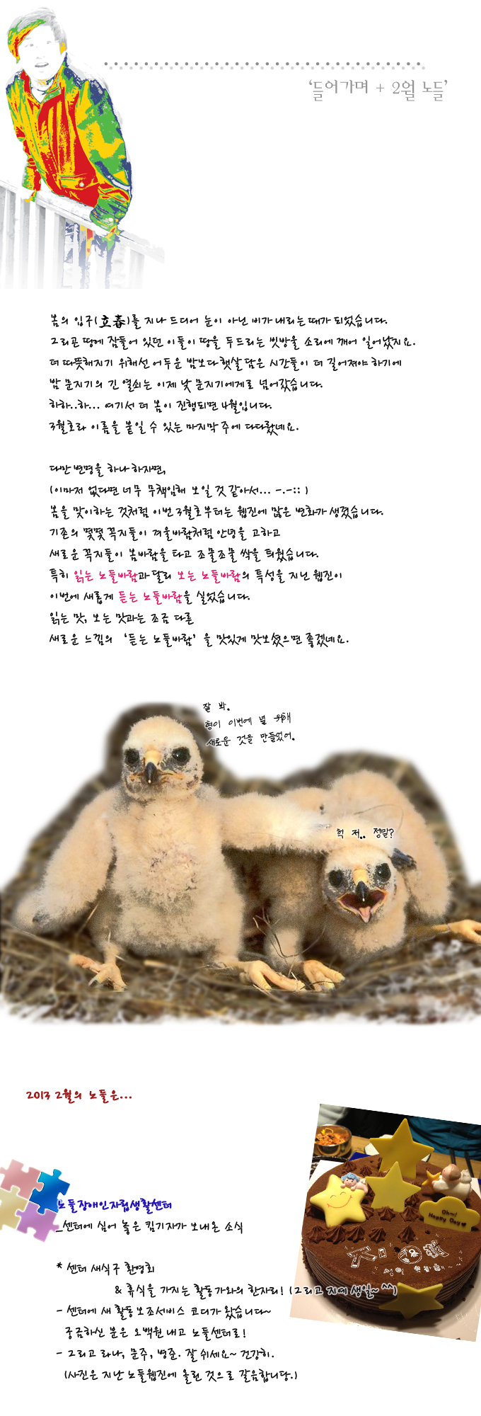 들어가며 2월 01.png