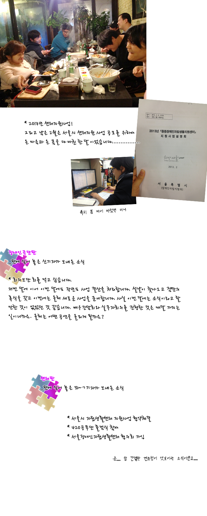 들어가며 2월 02.png