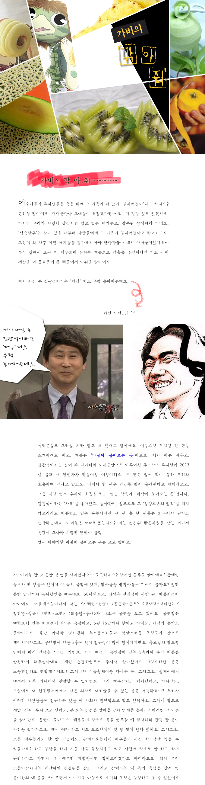 가비 4월01.png