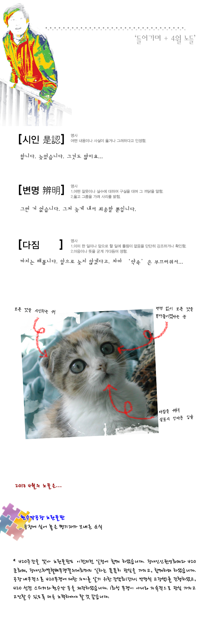 들어가며 4월 01.png