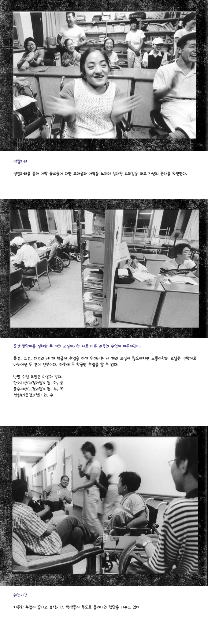 20주년_응답하라 1998_03.png