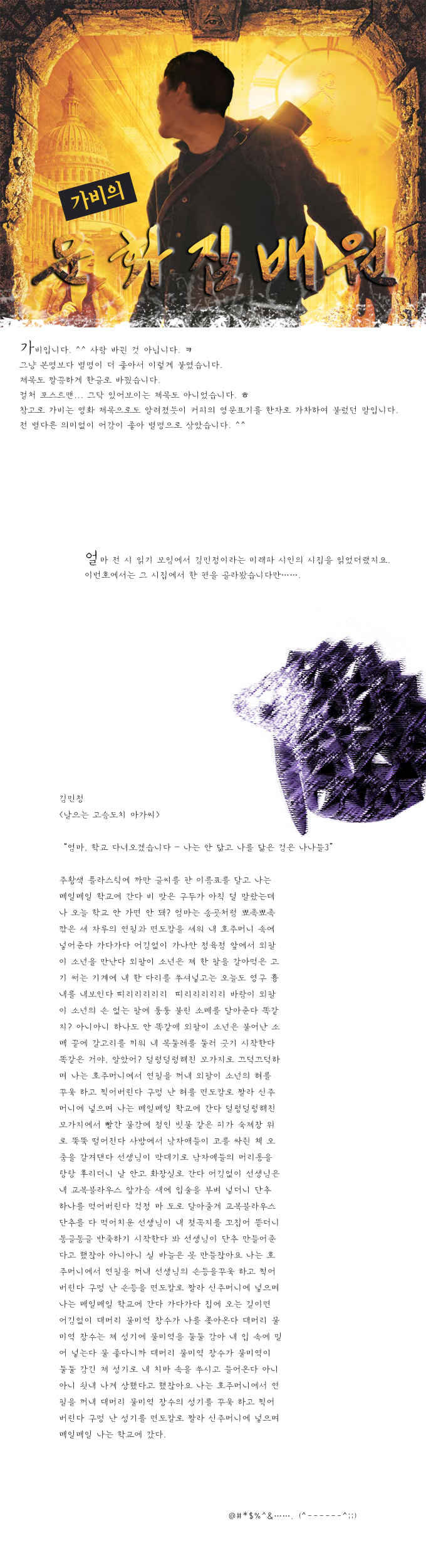 가비의 문화집배원 5월.png