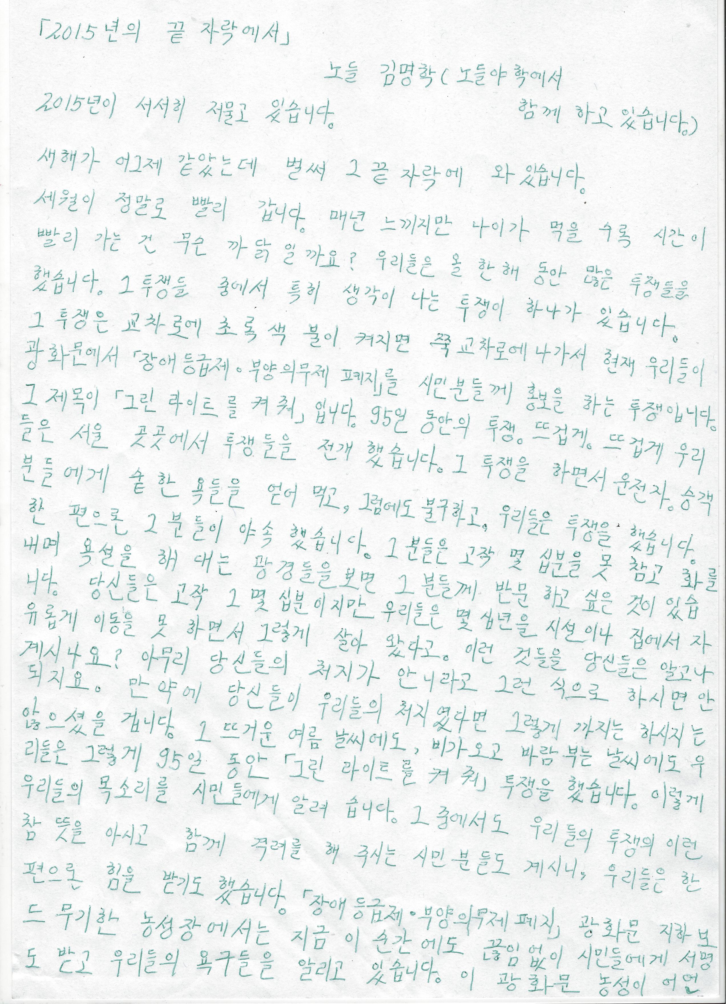 형님한말씀_1.jpg