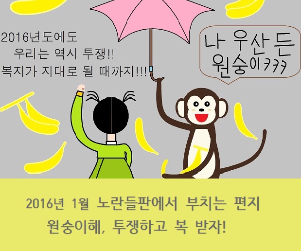 201601_monkey_main.jpg