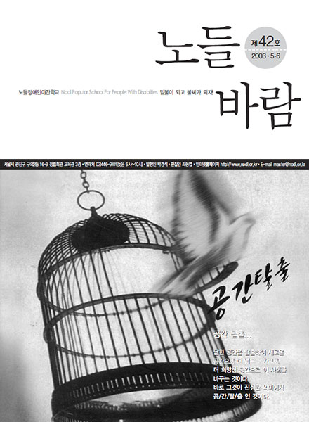 n_monthly_book_cover42.jpg