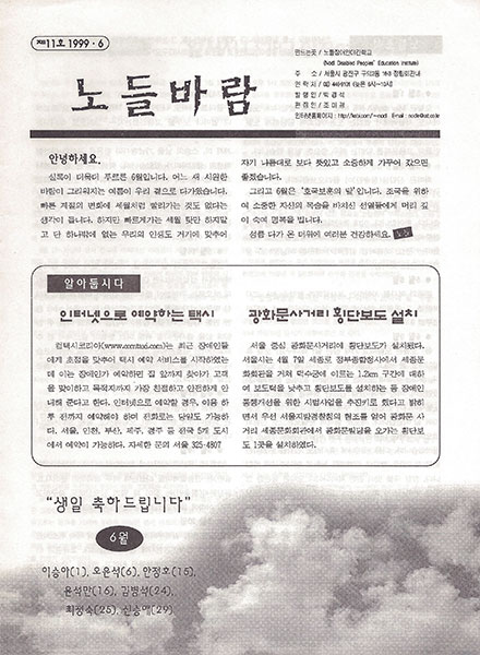 n_monthly_book_cover11.jpg