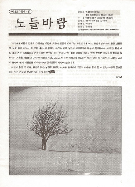 n_monthly_book_cover15.jpg