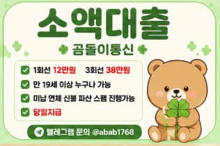 선불유심내구제 유심내구제 선불유심매입 유심매입 선불유심내구제 정식업체 유심내구제 정식업체 선불유심내구제 전문업체 유심내구제 전문업체 (2).jpg
