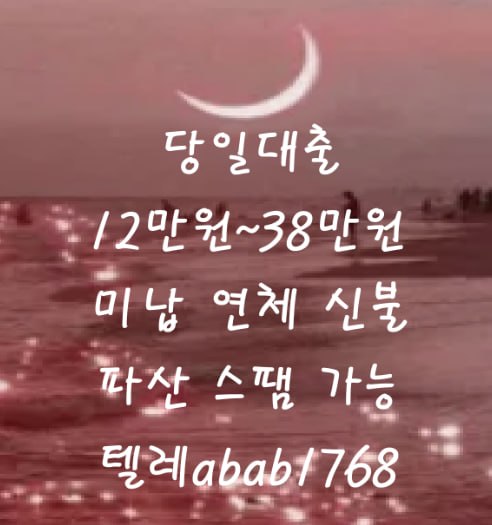 선불유심내구제 유심내구제 선불유심매입 유심매입 선불유심내구제 정식업체 유심내구제 정식업체 선불유심내구제 전문업체 유심내구제 전문업체 (70).jpg