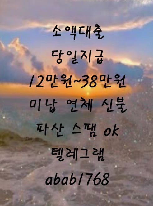 선불유심내구제 유심내구제 선불유심매입 유심매입 선불유심내구제 정식업체 유심내구제 정식업체 선불유심내구제 전문업체 유심내구제 전문업체 (71).jpg