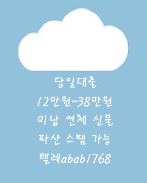 선불유심내구제 선불유심내구제 정식업체 유심내구제 유심내구제 정식업체 선불유심매입 선불유심현금화 비대면선불유심 비대면내구제 (90).jpg