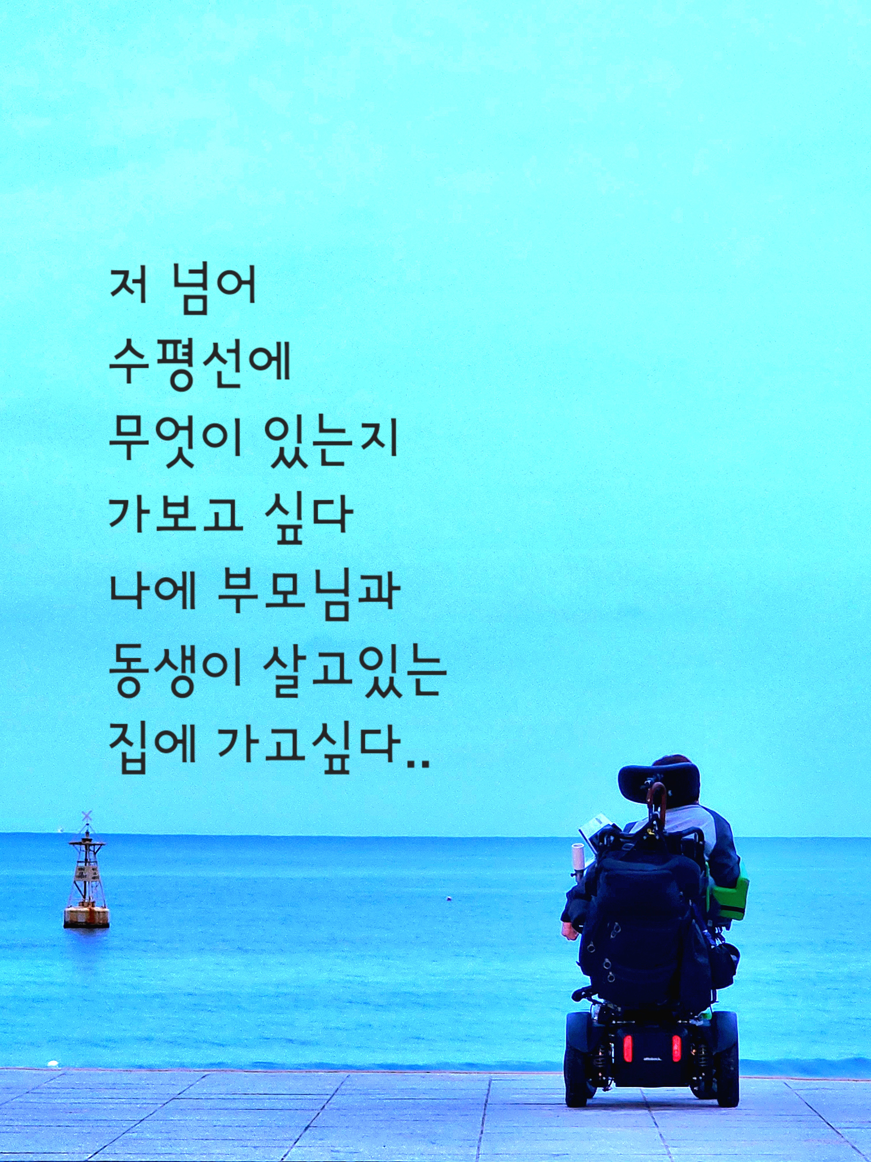 원윤식1.jpg