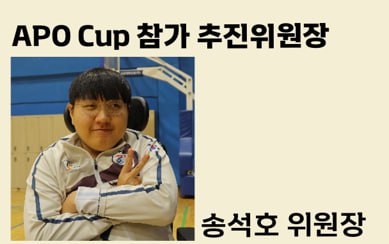 송석호.jpg