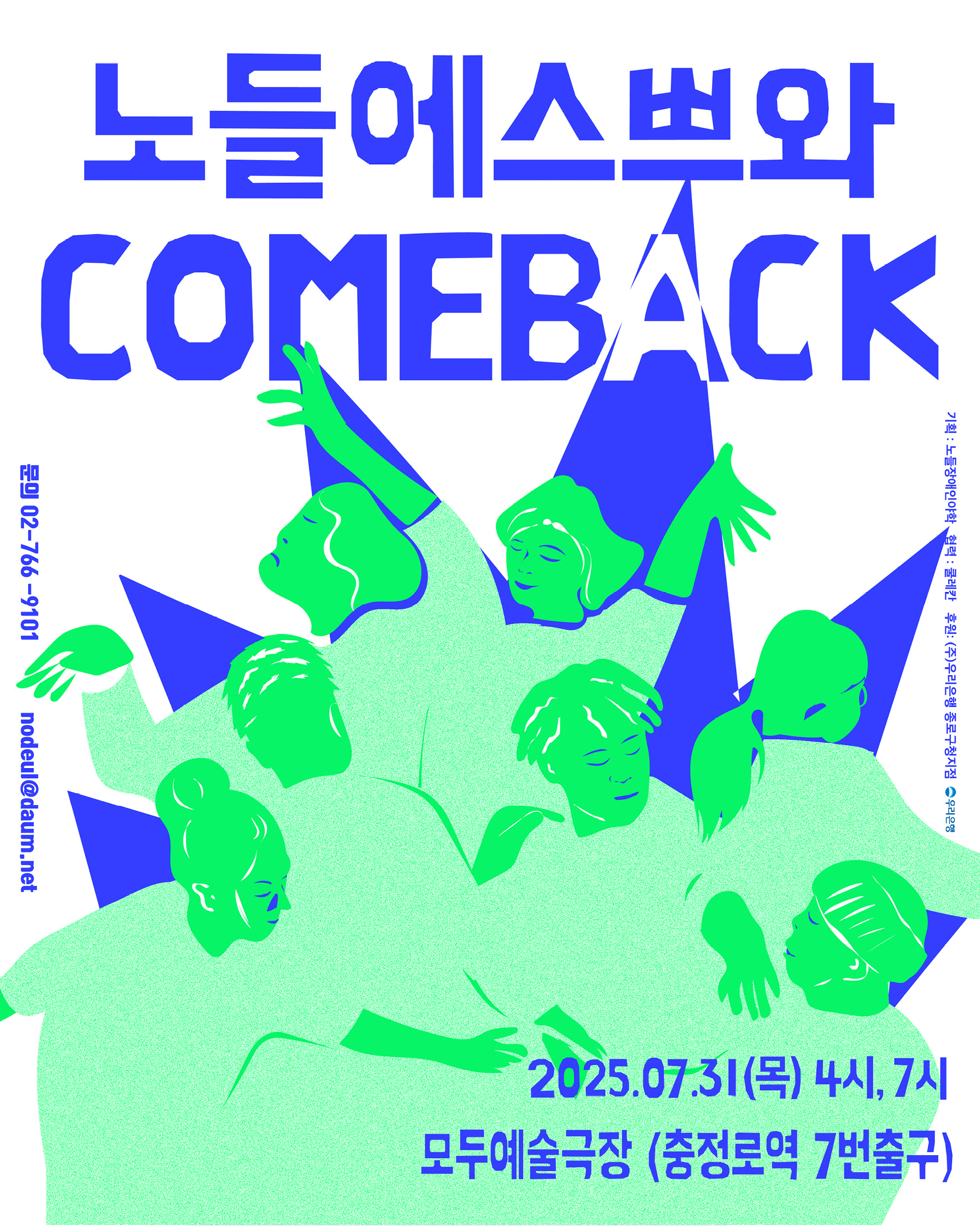 야채-포스터.jpg