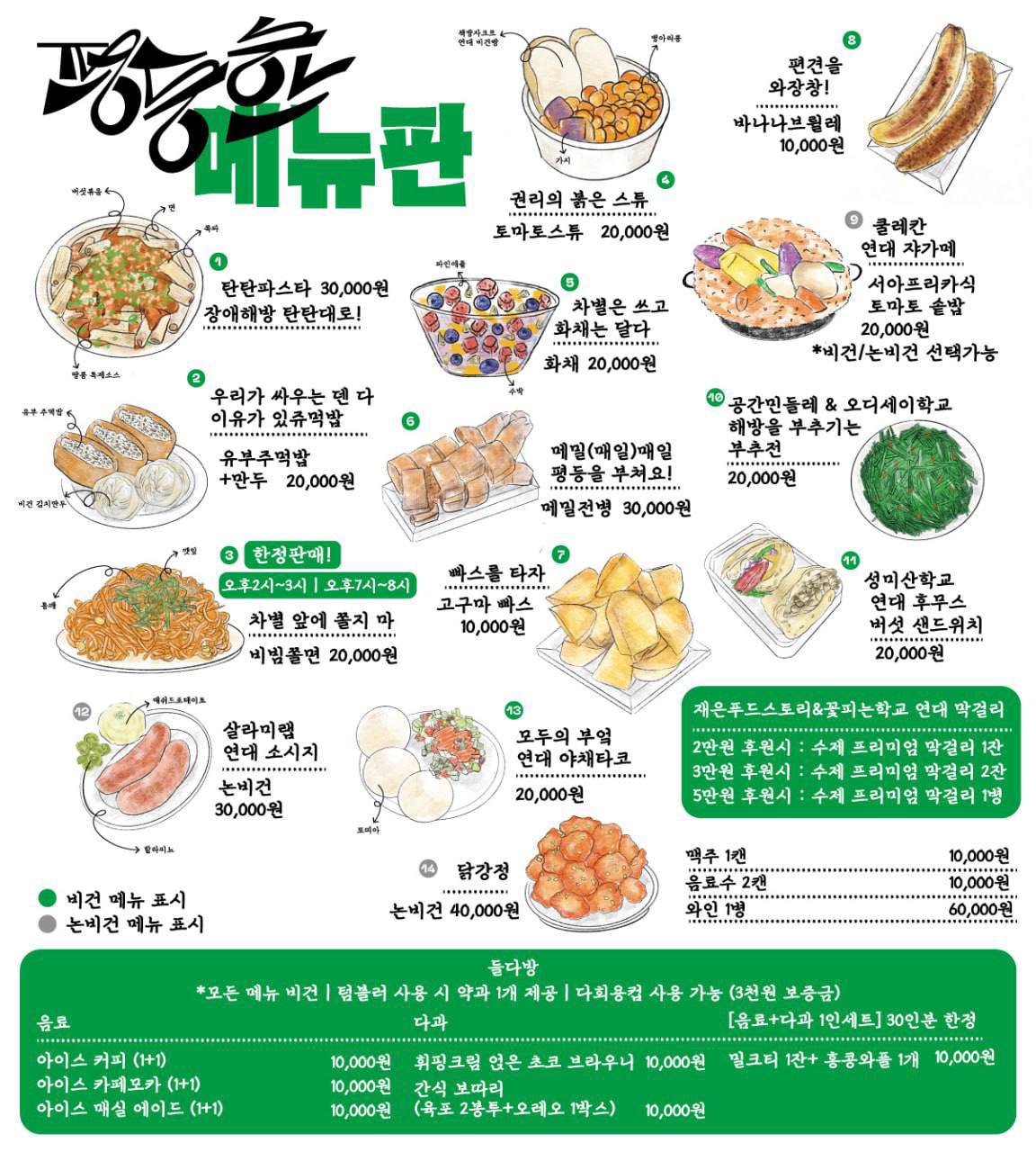 평밥-주방5.jpg