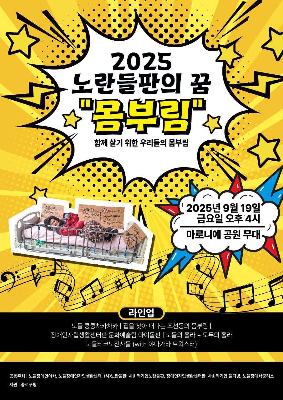 노꿈.jpg