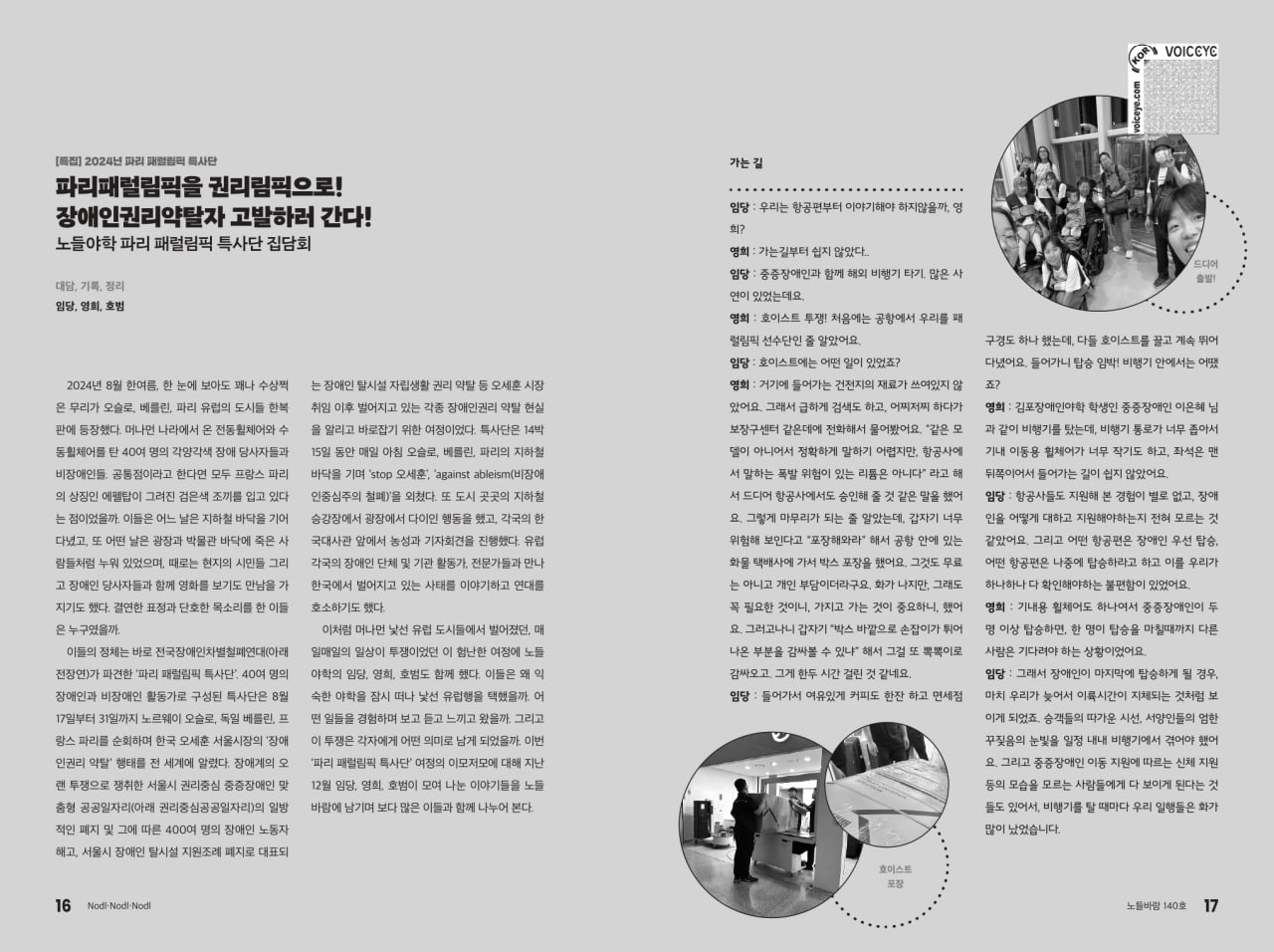 140호2.jpg