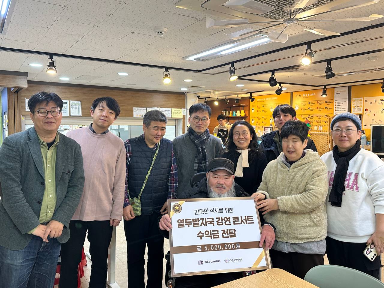 아이디어캠퍼스5_2025년 1월에 다시 만난 아이디어캠퍼스, 정재승 교수님.jpg