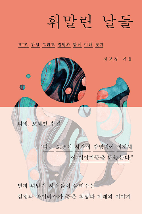최바름.jpg