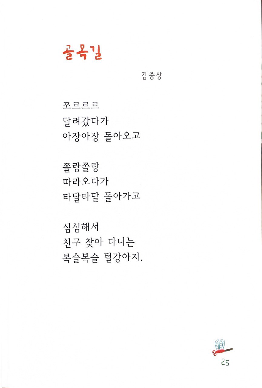 송나현(골목길2).jpg